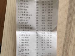账单-潇湘府•湘菜领军品牌(望京店)