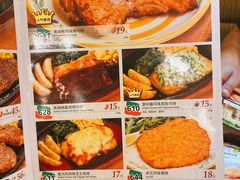 菜单-萨莉亚意式餐厅(星海广场店)