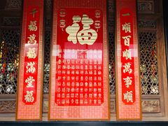 门面-大宅院(西溪路店)