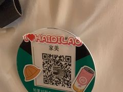 -海底捞火锅(银泰中心店)