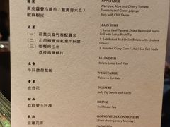 -天水蔬食料理(树德之光店)