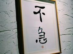-田记宫廷奶酪