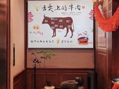 -海汕记·潮汕鲜牛肉火锅·自助