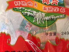 -人人乐(解放路二店)