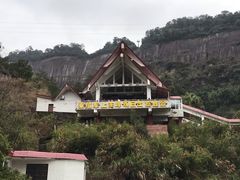 -丹霞山风景名胜区