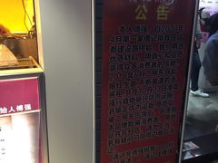 -傅强排骨(成都总店)