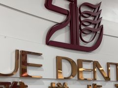 -雅悦齿科(顾村公园店)