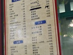 -增盛魁小吃店