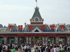 -沈阳方特欢乐世界