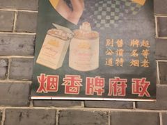 -张记牛肉面馆(天津路店)