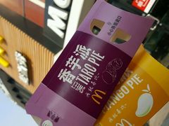 -麦当劳(宾水西道店)