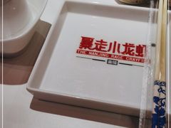 -金陵暴走小龙虾(南京总店)