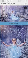 -同远QQBABY亲子摄影(北京路店)
