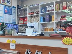 -芳华轩•客家菜馆(梧桐山店)
