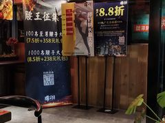 -腰子哥烤串(石佛营炫特店)