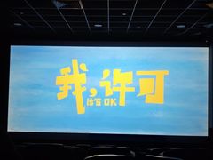 -金逸影城(中关村店)