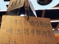-破店肥哈·东北烧烤·夜宵(南山保利店)