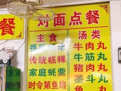 -老彬专工蚝烙糕粿