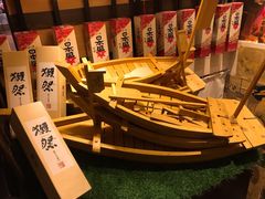 -东岸料理·寿司·刺身