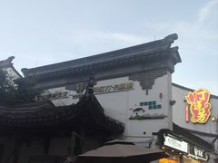 -衣裳街历史文化街区