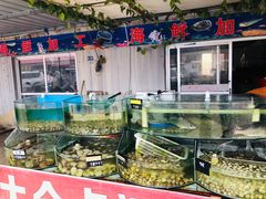 -南戴河海滨市场