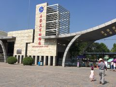 -石家庄市动物园