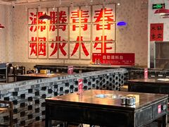 -冯校长老火锅(中联广场店)