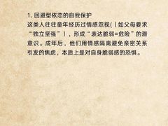 -惟初心理咨询工作室(静安分店)