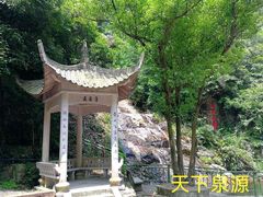 -众神白水涧景区