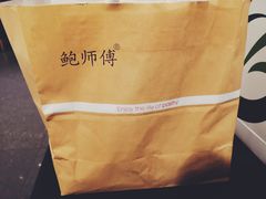 -鲍师傅糕点(春熙路店)