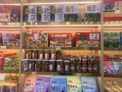 -稻香村(雍和宫大街店)