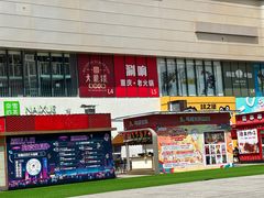 -金铂广场(龙归店)