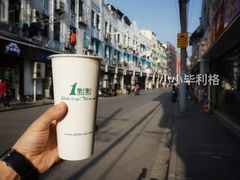 -1点点(河南中路店)