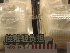 -红宝石·鲜奶小方·海派西点房(莘庄龙之梦店)