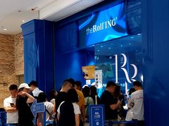 -the Roll'ING手作瑞士卷专门店(卓悦中心店)