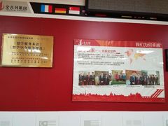-金吉列留学·语培·小语种(武昌分公司)
