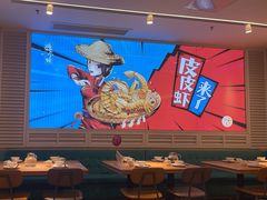 -避风塘(江南环球港店)