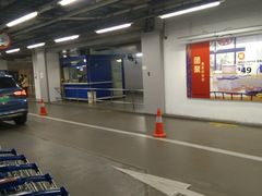 -宜家家居（上海徐汇商场店）-停车场