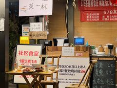 -听香·678茶铺(猛追湾店)