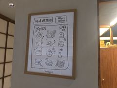 -Max Bakery 阿唛手作