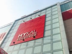 -麦凯乐(尚志大街店)