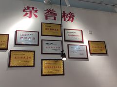-蜀留香石锅鱼(六顺街店)