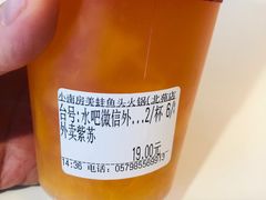 -小南房鲜美蛙火锅(北苑店)