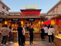 -敦煌夜市