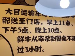 -潮汕大目牛肉火锅(上梅林店)