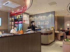 -蝎王府羊蝎子(西直门店)