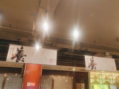 -金鼎轩(方庄天坛店)