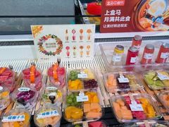 -盒马鲜生(大成店)