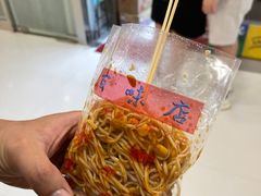 -百味店