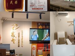 -感智盲人按摩·艾灸·肩颈SPA(岗厦店)